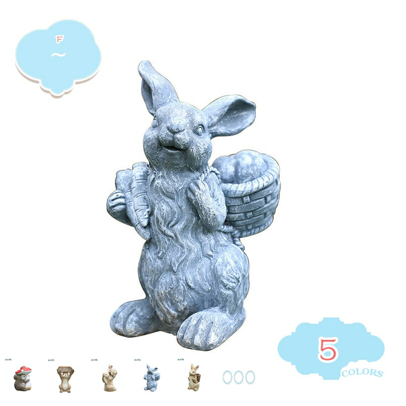 1000円OFFクーポン うさぎの置物 ウサギ 動物オブジェ オーナメント ウサギオブジェ 雑貨 ガーデン オブジェ かわいい ガーデニング ウエルカムスタンド 親子 兔 インテリア マスコット アニマル カントリー風 ディスプレィ ガーデニング雑貨 shopcp