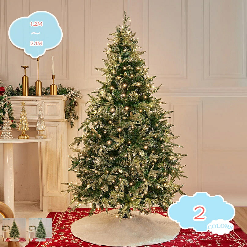 クリスマスツリー 150CM 180CM 大型 ヌードツリー 針葉樹 折りたたみ式 豊富な枝数 ペンシルツリー ホリデー クリスマスデコレーション 屋内 ホーム オフィス用 北欧 おしゃれ オーナメントなし 飾りなし クリスマスツリー shopcp