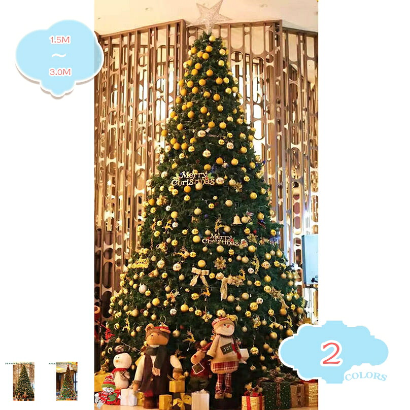 2000円OFFクーポン オーナメント付き クリスマスツリー 150CM 180CM 大型 ヌードツリー 針葉樹 豊富な枝数 ホリデー クリスマスデコレーション 屋内 ホーム オフィス用 おしゃれ クリスマス飾り 雰囲気満々 トウヒツリー 飾り付き 組立品 shopcp|CPショップ