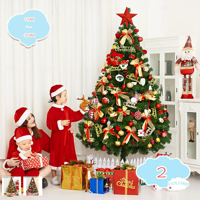 2000円OFFクーポン オーナメント付き クリスマスツリー 150CM 180CM 大型 針葉樹 北欧 ヌードツリー おしゃれ 壁掛け トウヒ 自宅 玄関 置物 テーブル かわいい 豪華 上品 天然素材 ナチュラル 置き物 プレゼント クリスマスツリー 雪付き shopcp｜CPショップ