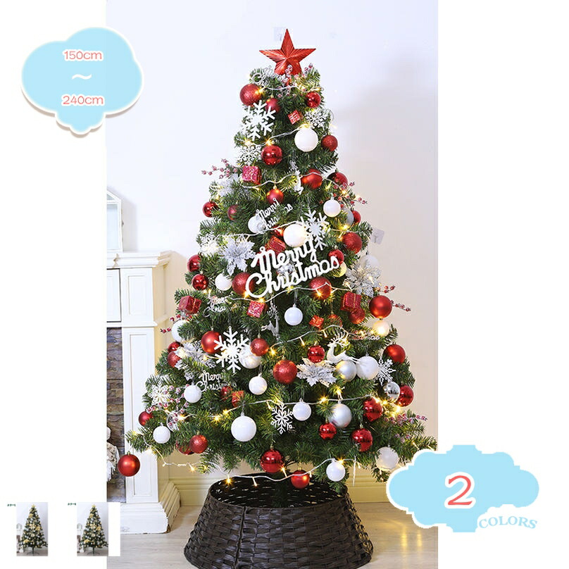 クリスマスツリー 北欧風 ゴールドオーナメントセット 豪華 クリスマス イベント パーティー 豊富な枝数 クリスマスツリー リアル 散らからない クリスマス飾り おしゃれ コンパクト クリスマスオーナメント 組立簡単 shopcp