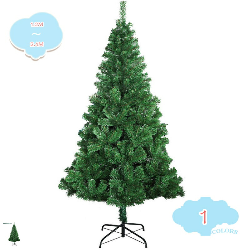 クリスマスツリー 高濃密度 組立簡単 クリスマスツリー christmas tree 高密度枝数 ヌードツリー 120cm 150cm 180cm 雪化粧ツリー 収納便利 北欧 リアル グリーン クリスマスツリー 枝大幅増量タイプ 混合北欧風ツリー shopcp