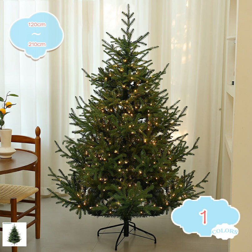 針葉樹 北欧 クリスマスツリー 大型 ヌードツリー 150CM 180CM おしゃれ トウヒ 自宅 玄関 商店 オフィス かわいい 豪華 上品 プレゼント オーナメントなし 本物そっくり 豊富な枝数 クリスマスツリー ヌードツリー shopcp
