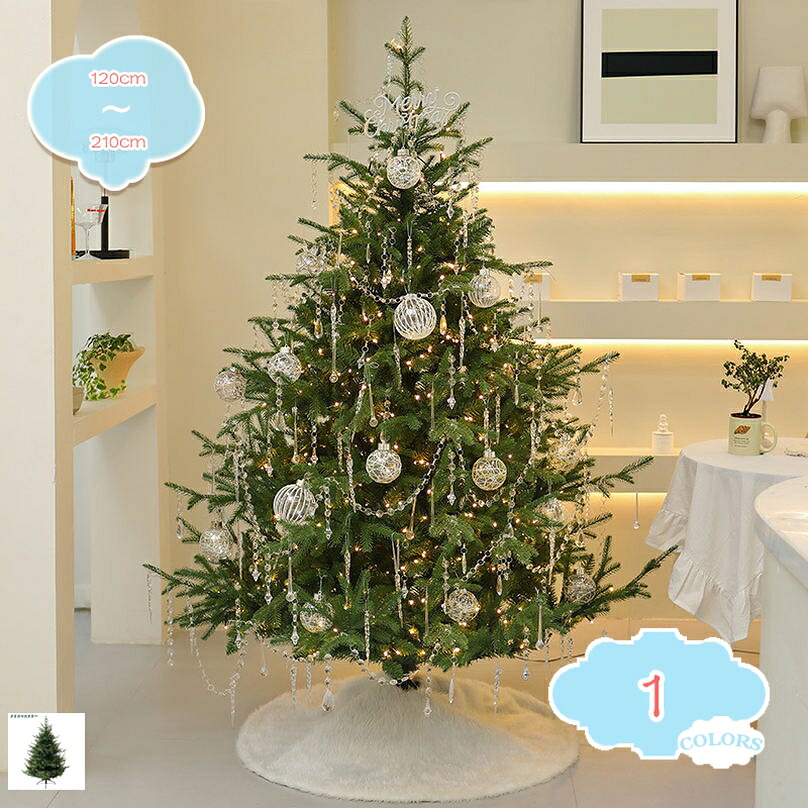 2000円OFFクーポン クリスマスツリー 大型 針葉樹 おしゃれ オフィス用 窓周り 自宅 玄関 パン屋 パーティー 会社 折りたたみ式 豊富な枝数 クリスマスデコレーション クリスマス用 まるで本物 オーナメントなし ヌードツリー 豊富な枝数 shopcp｜CPショップ