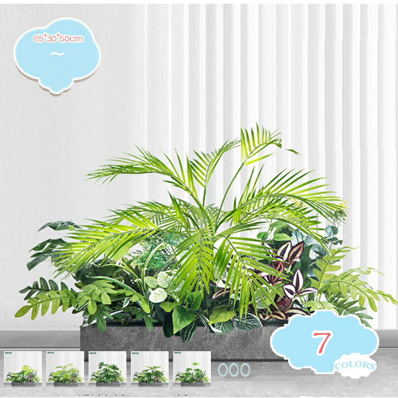 1000円OFFクーポン 人工観葉植物 造園 大型 フェイクグリーン 本物そっくり バイオニック インドア オーナメント 盆栽 シミュレーション植物 苔 造園 オフィス装飾 組み合わせ 本物を模倣しているデザイン間仕切り 階段コーナー 完成品 shopcp｜CPショップ