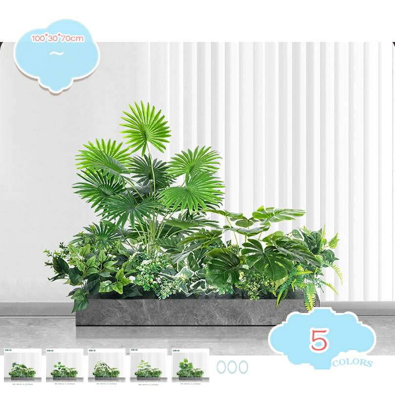1000円OFFクーポン 人工観葉樹 造園 観葉植物 フェイクグリーン 人工観葉植物 インテリア飾り リビング ダイニング 店舗 玄関 ベッドサイド 会社 飾り用 室内 撮影用 部屋飾り フェイクグリーン 大型 リアル 人工観葉植物 トロピカル植物 shopcp｜CPショップ