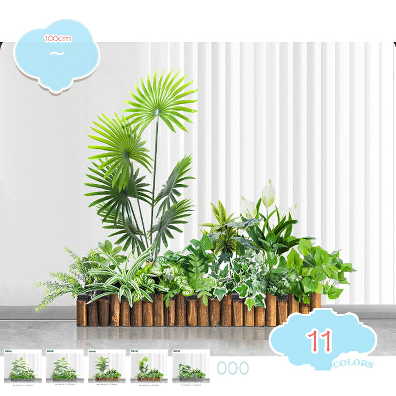 1000円OFFクーポン 大型 フェイクグリーン 人工観葉植物 本物そっくり 目隠し 装飾用 深の緑 鮮やか 細工が丁寧 ナチュラル感 深の緑 現代的な装飾 水やり不要 枯れない お手入れ簡単 大型 造園 トロピカル植物 フェイクグリーン 旅人木 shopcp