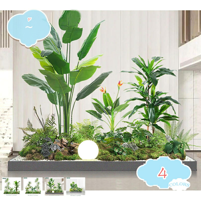 2000円OFFクーポン券 人工観葉樹 造園 大型 観葉草木 フェイクグリーン 人工観葉草木 室内装飾飾りつけ リビング 昼ご飯 バス発着場 入り口・入口 臥榻傍え 会社組織 飾りつけ用 室内 映画化用 御部屋飾りつけ フェイクグリーン 人工観葉草木 トロピカル草木 常緑樹 shopcp