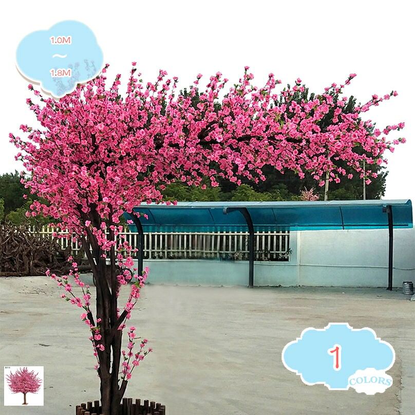 2000円OFFクーポン フェイクグリーン 大型 人工観葉植物 観葉植物 インテリア 開店祝い 新築祝い 室内 フェイク 造花 会議室 オフィス ホテル お祝い 開店祝い 贈り物 ギフト 鮮やかな葉の色 人工観葉樹 フェイクグリーン 常緑樹 造園 shopcp|CPショップ