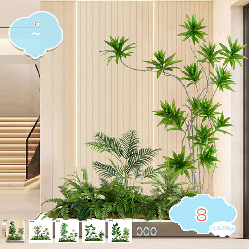人工観葉植物 熱帯植物 フェイクグリーン 大型 本物そっくり 観葉樹 オフィス 室内 カフェ BAR 自宅 玄関 リビング 寝室 ナチュラル 常緑樹 風水 引っ越し祝い 明るく爽やか フェイクグリーン トロピカル植物 旅人木 shopcp