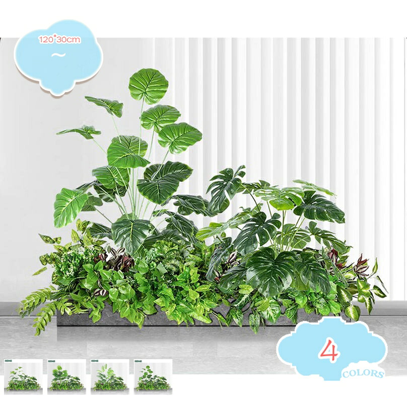 人工観葉植物 大型 造園 オフィス 室内 屋内 店舗 インテリア フェイクグリーン 本物そっくり 大きな植物 現代的な装飾 自然の雰囲気 鉢植え 人工観葉植物 デコレーション 風景園芸 ドラセナ 旅人木 モンステラ 組立簡単 shopcp