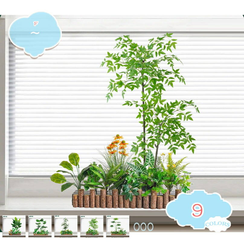2000円OFFクーポン 熱帯観葉樹 大型 人工観葉植物 フェイクグリーン トロピカル植物 観葉樹 インテリア オフィス 室内 ホームデコレーション 水やり不要 枯れない 本物そっくり 目隠し 装飾用 常緑樹 人工観葉樹 フェイクグリーン 造園 shopcp|CPショップ