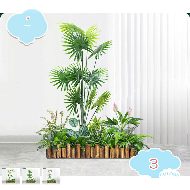 2000円OFFクーポン 人工観葉植物 造園 大型 フェイクグリーン 本物そっくり バイオニック インドア オーナメント 盆栽 シミュレーション植物 苔 造園 オフィス装飾 組み合わせ 本物を模倣しているデザイン間仕切り 階段コーナー 組立簡単 shopcp|CPショップ