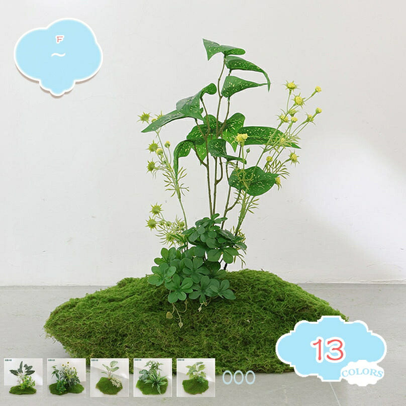 造園 フェイクグリーン 大型 人工観葉植物 おしゃれ リビング ナンテン 旅人木 アレカヤシ モンステラ 極楽鳥花 ドラセナ オフィス緑化 装飾 店舗 ナチュラル雰囲気 目隠し ホームデコレーション 自然でリアル 組立品 shopcp 36,056円