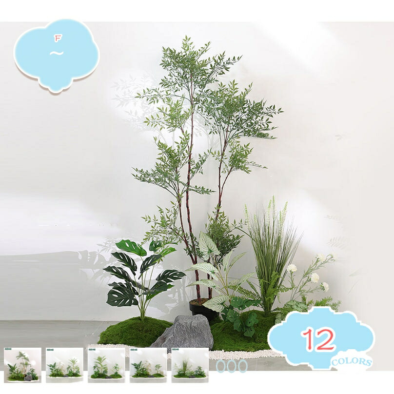 造園 フェイクグリーン 大型 人工観葉植物 リアル ナチュラル オフィス リビング 店舗 玄関 インテリア 大きめ おしゃれ かわいい 本物を模倣しているデザイン 熱帯観葉樹 人工観葉植物 発泡ボトム付き 組立簡単 造園 shopcp