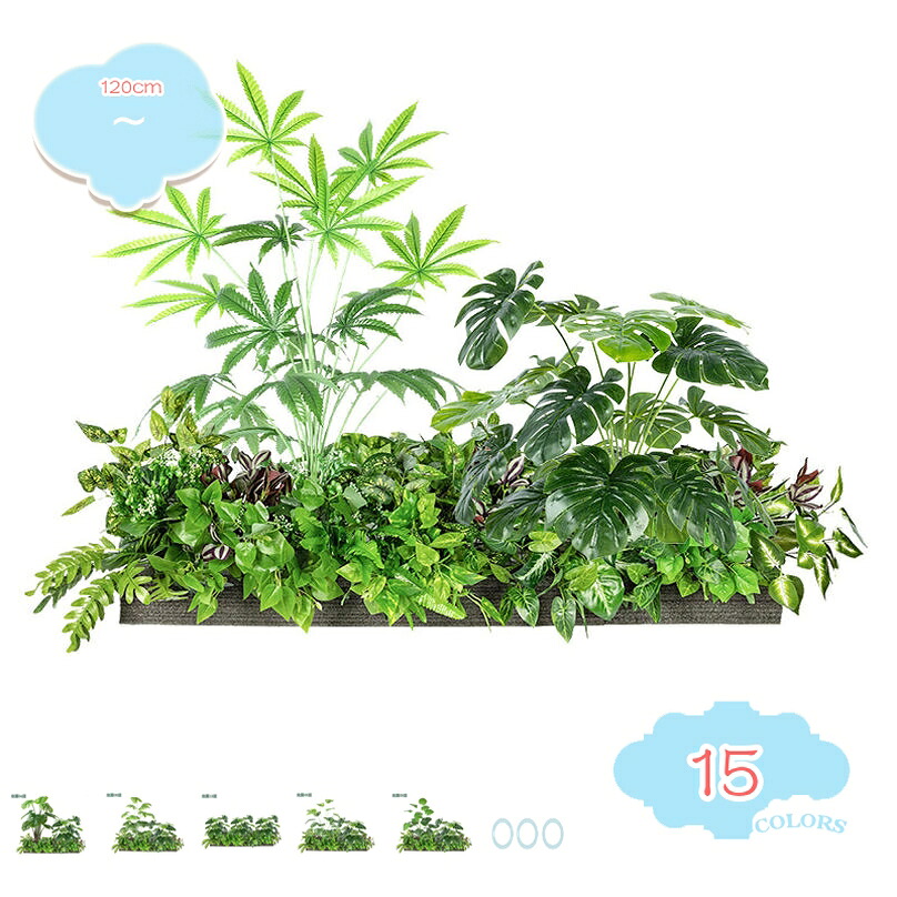 2000円OFFクーポン 大型 人工観葉植物 景観アレンジメント フェイクグリーン インテリア オフィス 室内 店舗 部屋飾り ホームデコレーション 水やり不要 枯れない 本物そっくり 目隠し 装飾用 フェイクグリーン モンステラ 植木箱付き shopcp|CPショップ
