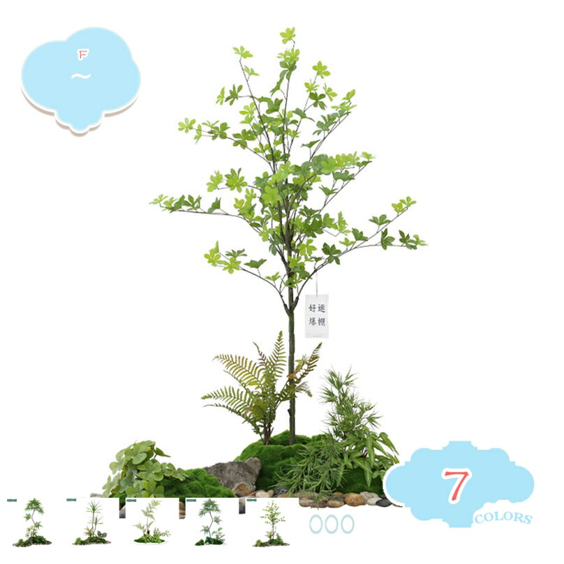 フェイクグリーン 大型 人工観葉植物 庭作り 風景園芸 観葉植物 インテリア 室内 フェイクツリー 会議室 オフィス ホテル オフィス緑化 鮮やかな葉の色 フェイクグリーン 開店祝い 新築祝い 贈り物 ギフト 人工観葉樹 shopcp