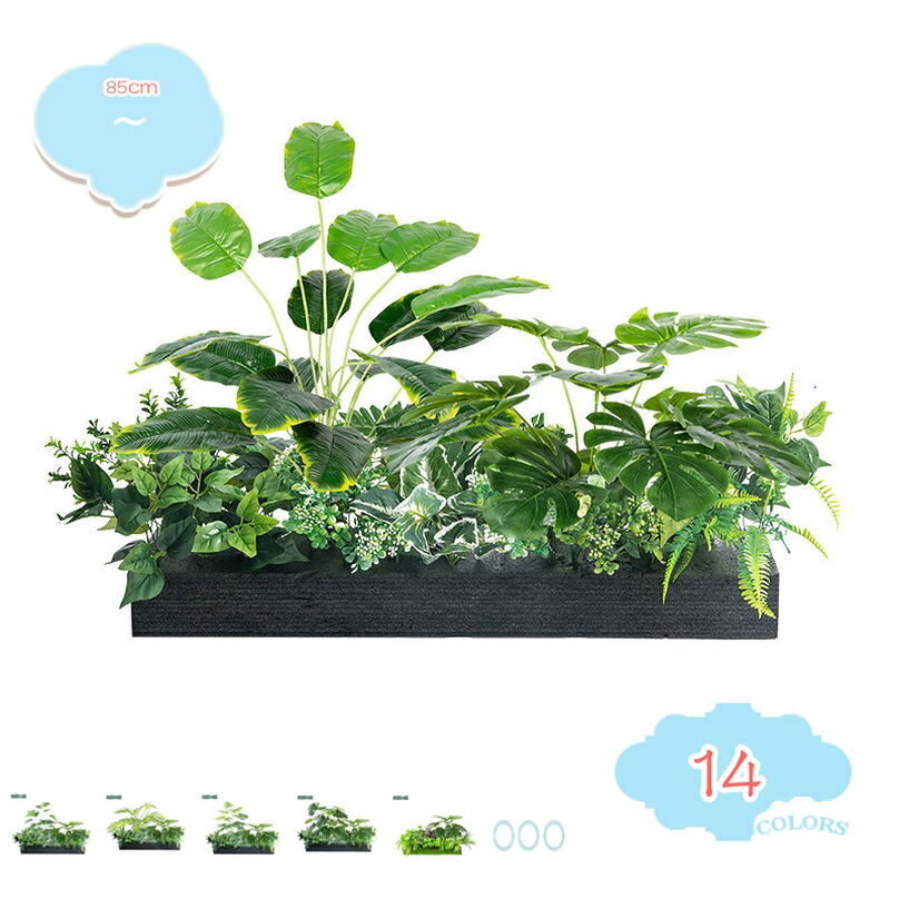 大型 人工観葉植物 本物そっくり フェイクグリーン 室内 家庭 日よけバルコニー ホーム ベランダ 現代的な装飾 明るく爽やか 本物を模倣している インテリア飾り 枯れない ナチュラル ガーデン造園 景観アレンジメント shopcp