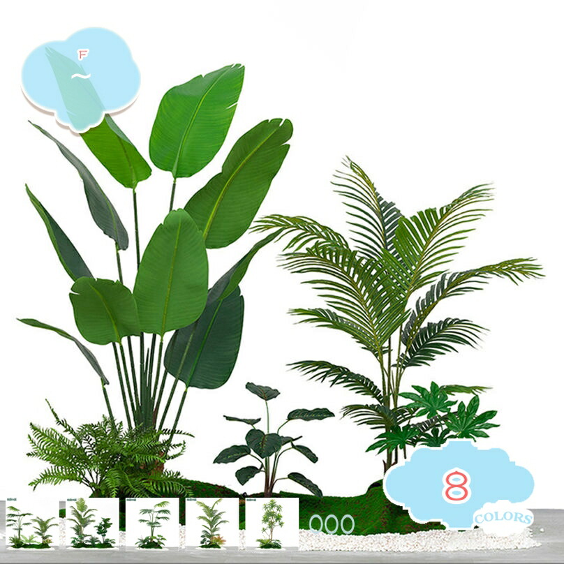 人工観葉樹 造園 大型 人工観葉草木 フェイクグリーン 観葉草木 室内装飾飾りつけ リビング 昼御飯 バス発着場 部屋の入り口 会社組織 飾りつけ用 映画化用 室内 お部屋 臥榻片方 人工観葉草木 トロピカル草木 見晴らし申し合わせ 植木箱付き添い人 shopcp