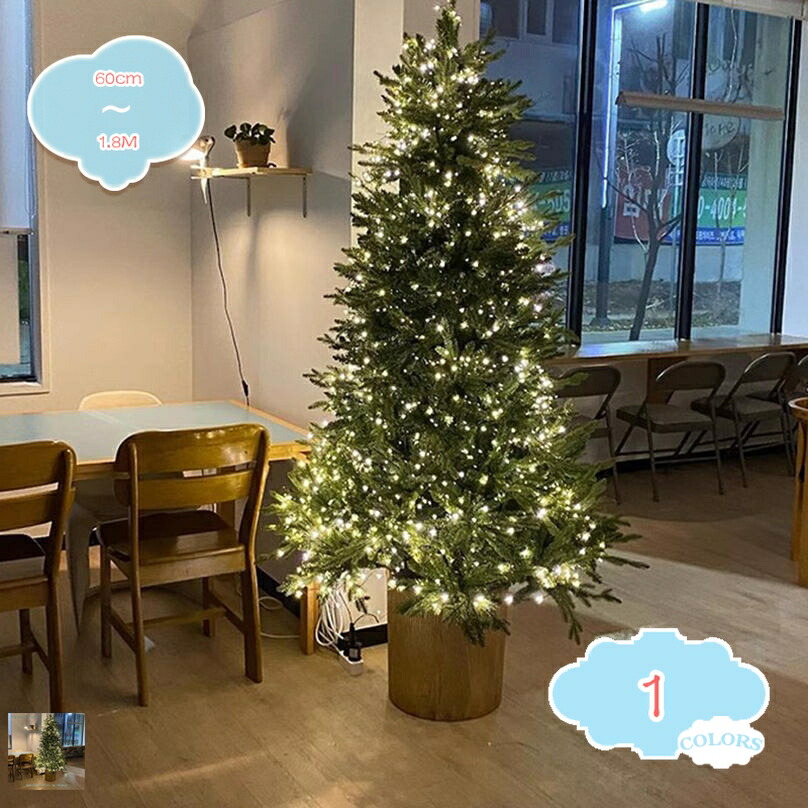 クリスマスツリー 針葉樹 北欧 ヌードツリー クリスマス飾り 本物のような美しいシルエット 豊富な枝数 松ぼっくり付き 飾り付け デコレーション ギフト 贈り物 プレゼント シンプル 組立簡単 本物そっくり ヌードツリー shopcp