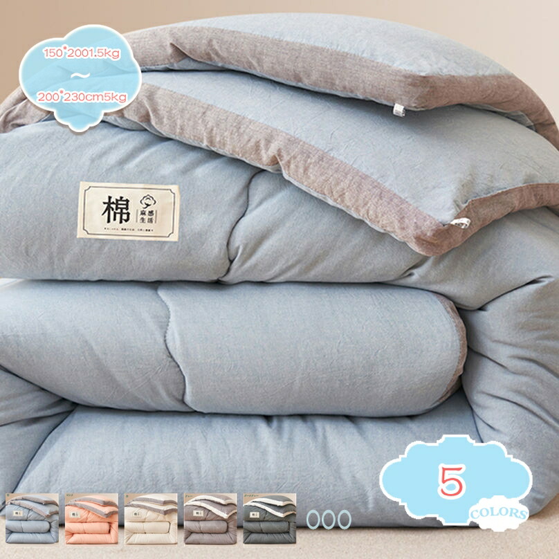 1000円OFFクーポン券 掛け布団 虚蝉ダブル 丸洗い差しゆるす 掛け布団虚蝉ダブル 虚蝉ダブル かけふとん かけ布団 綿毛肌ざわり 掛けぶとん やわらか 掛け布団 虚蝉ダブル 洗える布団ウォッシャブル かけ布団 御客さん用 掛ふとん 掛けふとん ふとん 北欧 掛布団 冬用 shopcp