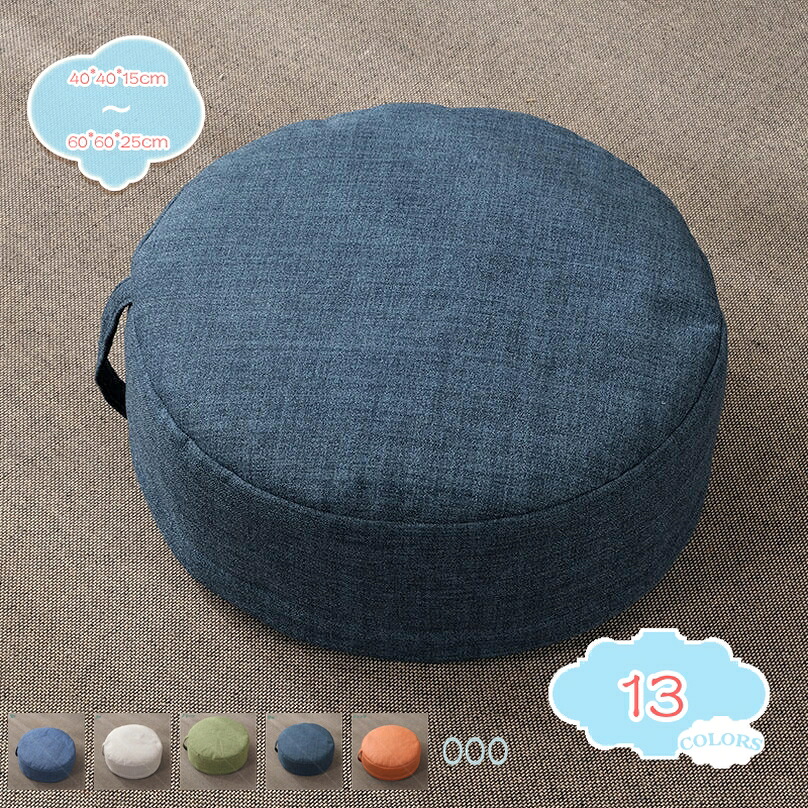 1000円OFFクーポン 座布団 畳 麻 リネン 風合いドビー ごろ寝クッション フロアクッション 円形 丸 椅子用 丸型 チェアクチェアパッド カバー付きッション オフィスチェアー用 丸型 和室 丸洗い おしゃれ ナチュラル 北欧 シンプル オールシーズン shopcp|CPショップ