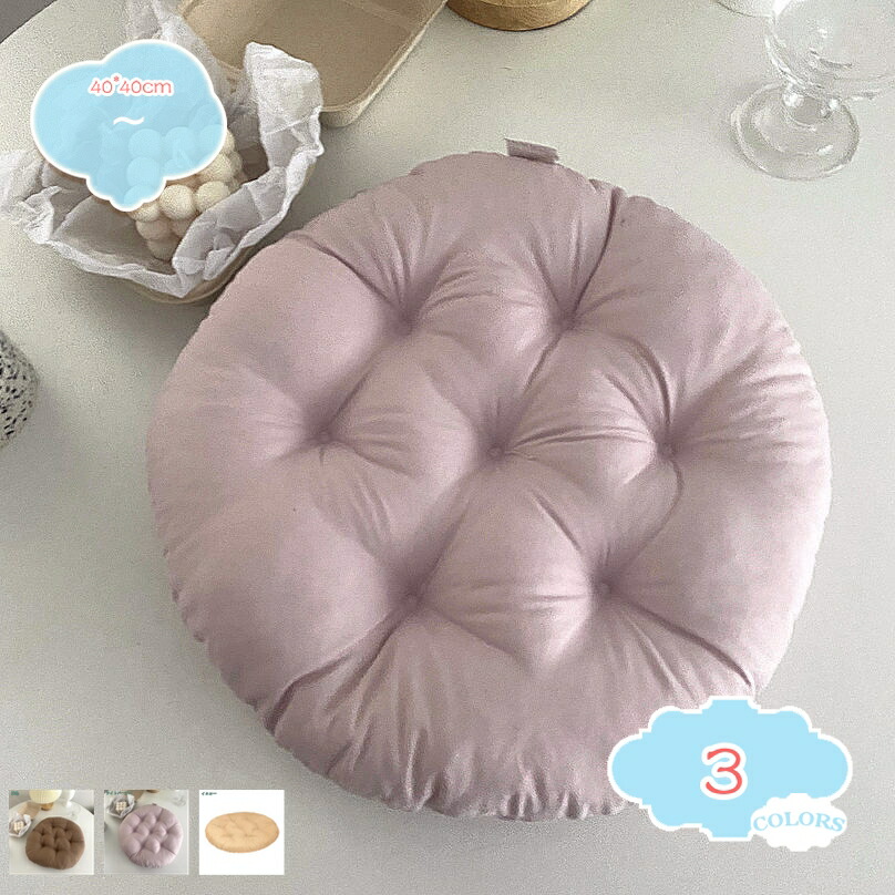 座布団 40*40cm フロアクッション 円形 丸 椅子用 丸型 チェアクチェアパッド カバー付きッション オフィスチェアー用 和室 丸洗い おしゃれ ナチュラル 風合いドビー ごろ寝クッション 畳 麻 リネン 北欧 シンプル オールシーズン shopcp