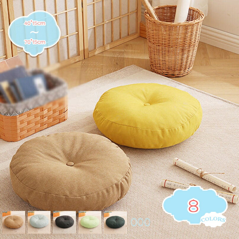 座蒲団 座布団 低手向かい 女性議長パッド 丸型 女性議長座布団 奥ふかさ 座ぶとん 座り気味合い好いたらしい 48*120糎 防臭・防壁蝨目 座ぶとん お尻に分かりやすい リビング 朦々たる 在宅 さらっと肌ざわり 気味合い好いたらしい 北欧風 分かりやすい カーキ色 40*15糎 shopcp