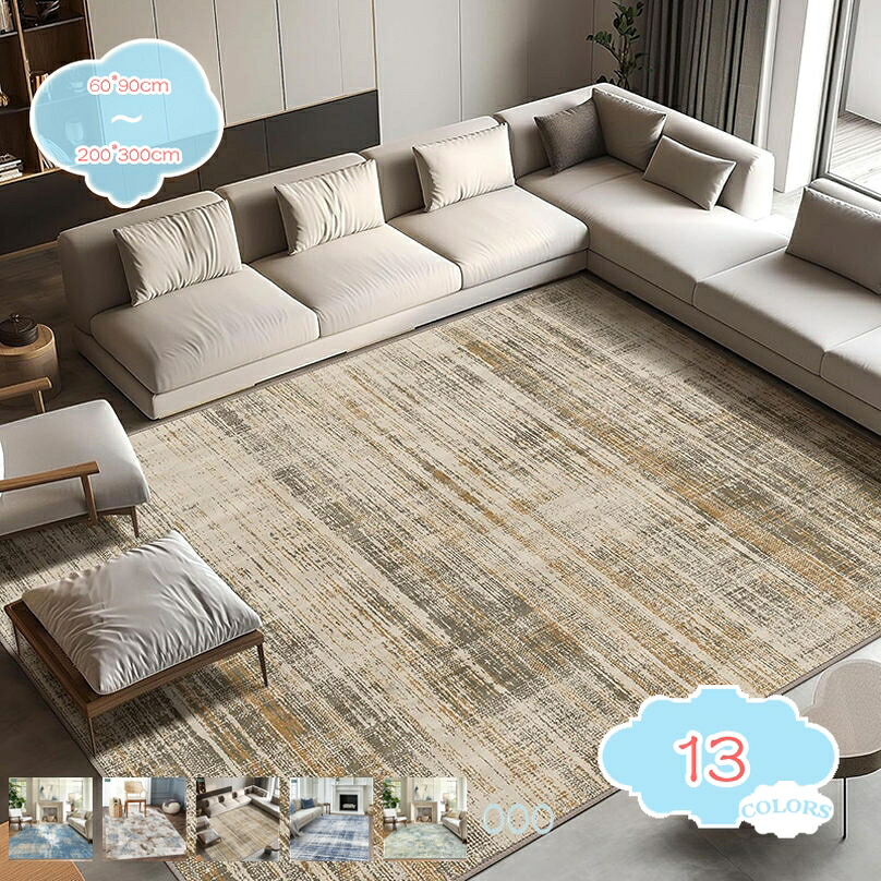 500円OFFクーポン 西海岸風マット 玄関 おしゃれ カーペット プリント 幾何柄 ライン柄 低反発 一人暮らし キッズ 年中 ペット 子供部屋 新生活 リビング 居間 客室 三角形 廊下 滑り止め付き 通気性 北欧ins 暖かい 優しい リビングラグ shopcp