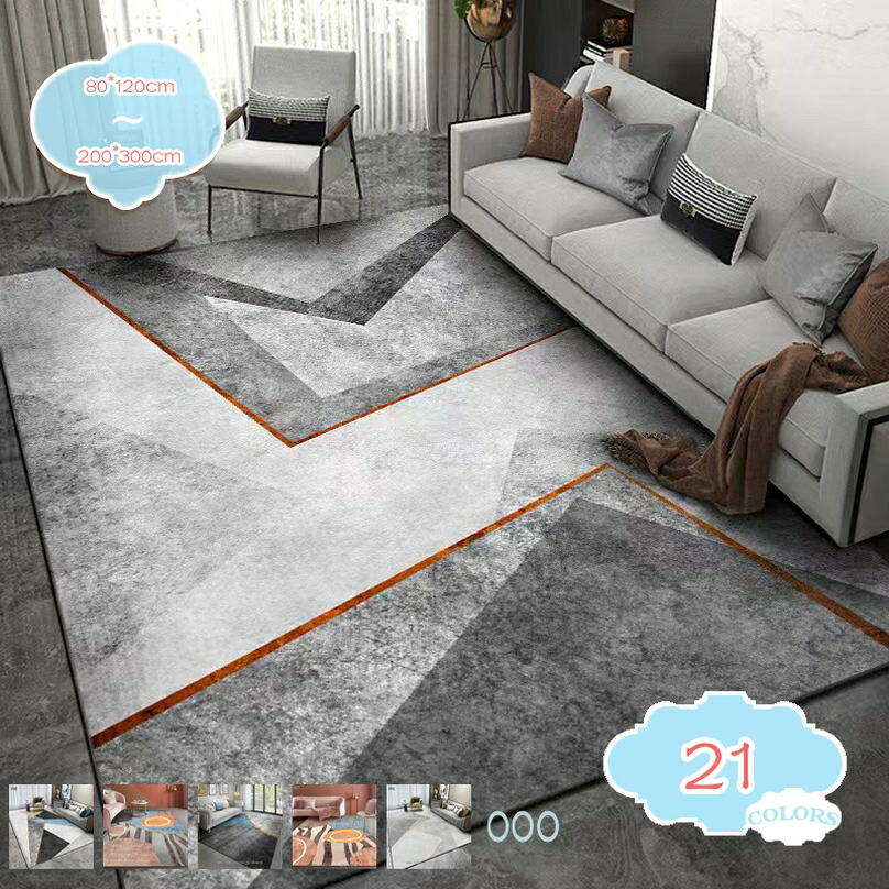 500円OFFクーポン券 引っ敷き 引っ敷き 引っ敷き 洗える 格好のいい 上滑りお仕舞い 刷り上げる 幾何学柄 伝達ルート柄 今めかしい 部屋の入り口引っ敷き リビング 引っ敷き 熱っぽい引っ敷き 難民キャンプ 臥榻お部屋 寝椅子 分かりやすい 二階建てバス引っ敷き 水洗いする 事務室用引っ敷き shopcp インテリア・寝具・収納-カーペット・マット・畳-カーペット・ラグ