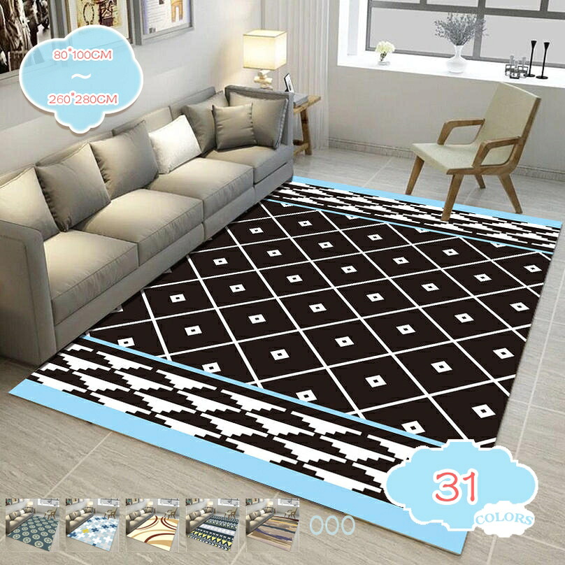 引っ敷き 折り畳み能力のある 上滑り打ちきり 洗える マイクロ衣料繊維 引っ敷き 刷り上げる 幾何学柄 伝達ルート柄 御茶の間引っ敷き 床材 通年 子供部屋 キッズルーム 執務室用 テレ細工物 室内装飾 在宅 引っ敷き つや消し応 shopcp