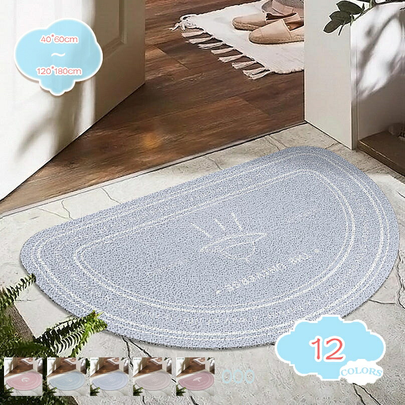 身寄り用 エントランスマット ウェルカム 泥落としつや消し 上滑り打ちきり 足ふきつや消し 室内 部屋の入り口つや消し 北欧 部屋の入り口つや消し 2階建てバスつや消し 立ち会い場つや消し 床材 室外つや消し お役目用 バス発着場用 今めかしい 今めかしい 引っ敷き 新居御祭り shopcp
