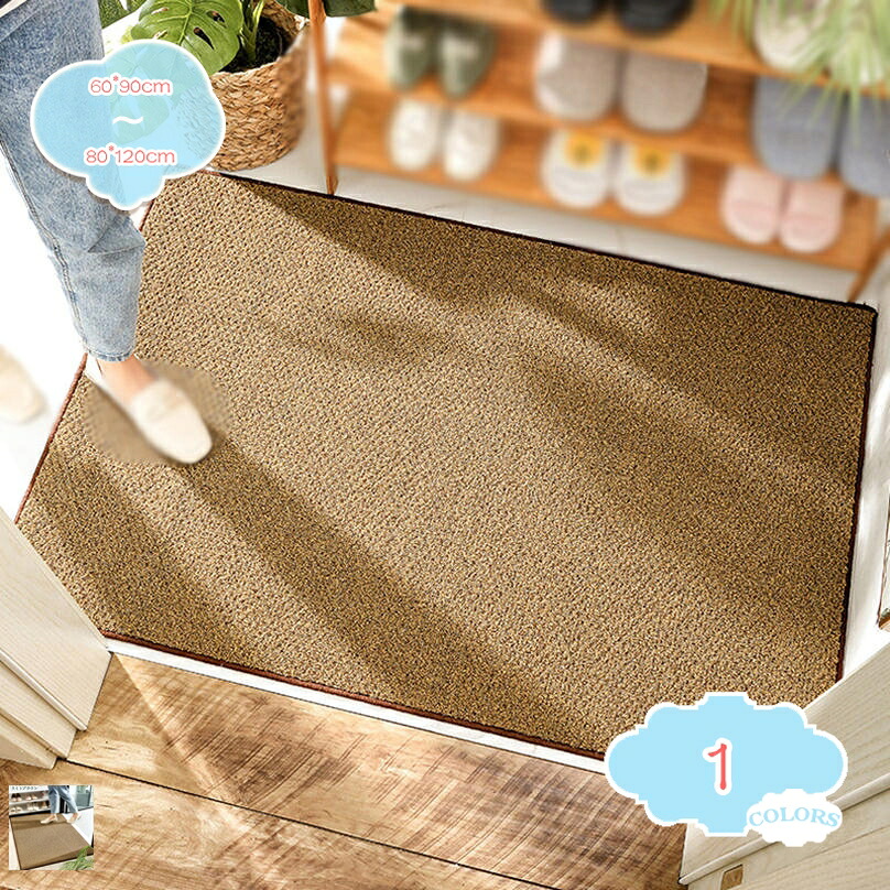 500円OFFクーポン ドアマット ココヤシ 玄関 マット 泥落とし 天然素材 屋外 オシャレ 滑り止め エントランスマット ウェルカム 家庭用 業務用 玄関マット 室内 コイヤーマット ウェルカム マット 店舗用 泥除け ベランダ 屋外用ドアマット shopcp｜CPショップ