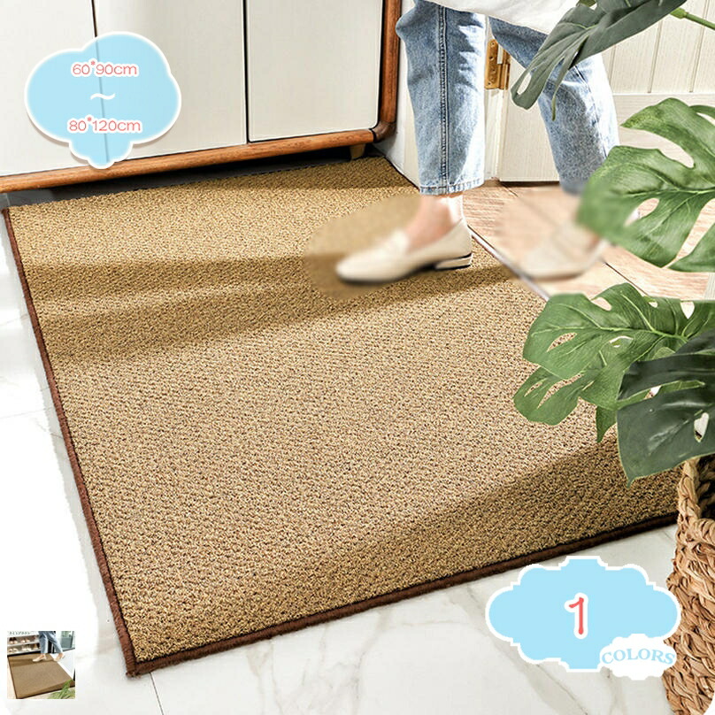 玄関マット キッチンマット 滑り止め 室内 屋外 泥落とし 吸水 無地 マット シンプル 廊下マット ウェルカムマット 業務用 事務所 オフィス用品 ドアマット 泥除け 室外 玄関クリーンマット テラスマット 泥落としマット shopcp
