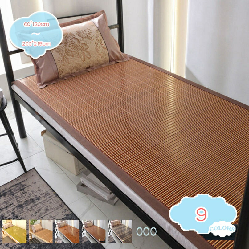 500円OFFクーポン券 竹 夏 竹引っ敷き 冷やりとした 生まれながら 夏用 寝具 クールパッド 涼み 敷き妙 落ち居る引っ敷き 車用 腰かけ 通気 敷きパッド 布団敷き妙 当たること冷感 夏用寝具 リヴァーシブル 敷パッド 涼感パッド 冷やりとした 節電打つ手 臥榻パッド リビング さらさら 折りたたみ shopcp インテリア・寝具・収納-ボックスシーツ