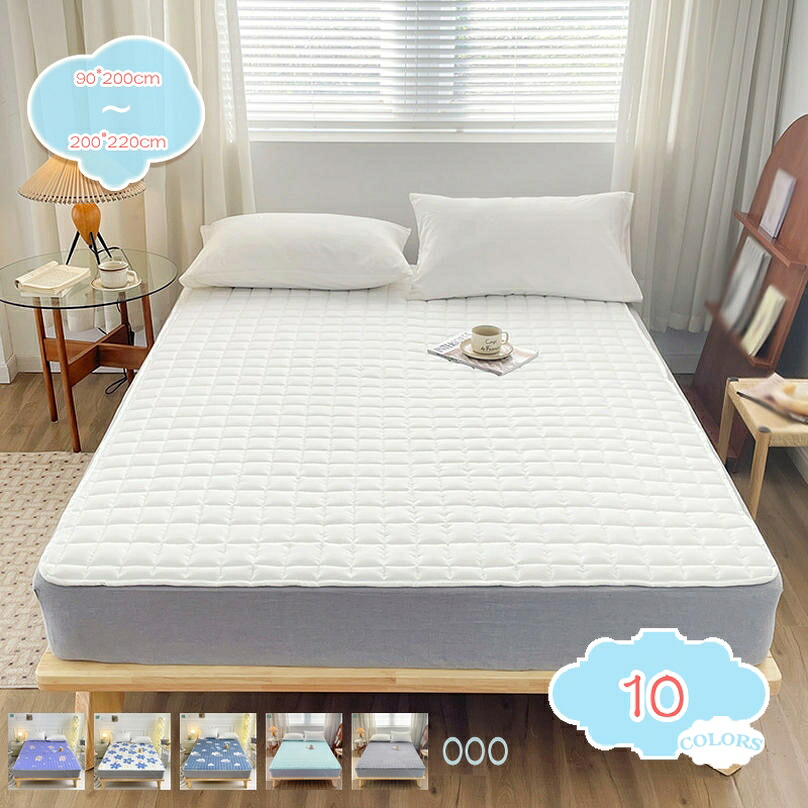 1000円OFFクーポン 敷きパッド ベッドパッド 冬用 マットレスフランネル ふわふわ もこもこ 抗菌防臭防ダニ 中綿使用 ゴムバンド付き しきぱっと ベッドシーツ マットレスパッド シングル 寝具シーツ 冷房用 折りたたみ可能 shopcp|CPショップ