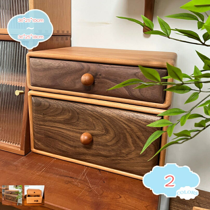 2000円OFFクーポン 卓上収納ボックス 引き出し 取っ手付き 収納キャビネット 木製 小物入れ 引出し箱 卓上チェスト デスク整理 デスク 書類 事務用品 おしゃれ 文房具収納 小物整理 分類収納 ナチュラル 収納ボックス 1段 引き出し shopcp