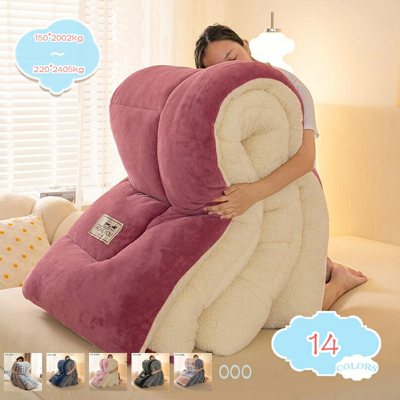 1000円OFFクーポン券 掛け布団 シングル 保温 冬 冬用 洗える 布団 掛ふとん 掛布団 ふとん 今めかしい 生あたたかい 好いたらしい もの柔らかな肌ざわり 綿ネル 冬用掛け布団 かけ布団 掛けふとん あったか ブランケット布団 寝具 シングル大きさ 掛け布団 掛ふとん 布団 ふとん 冬用 shopcp