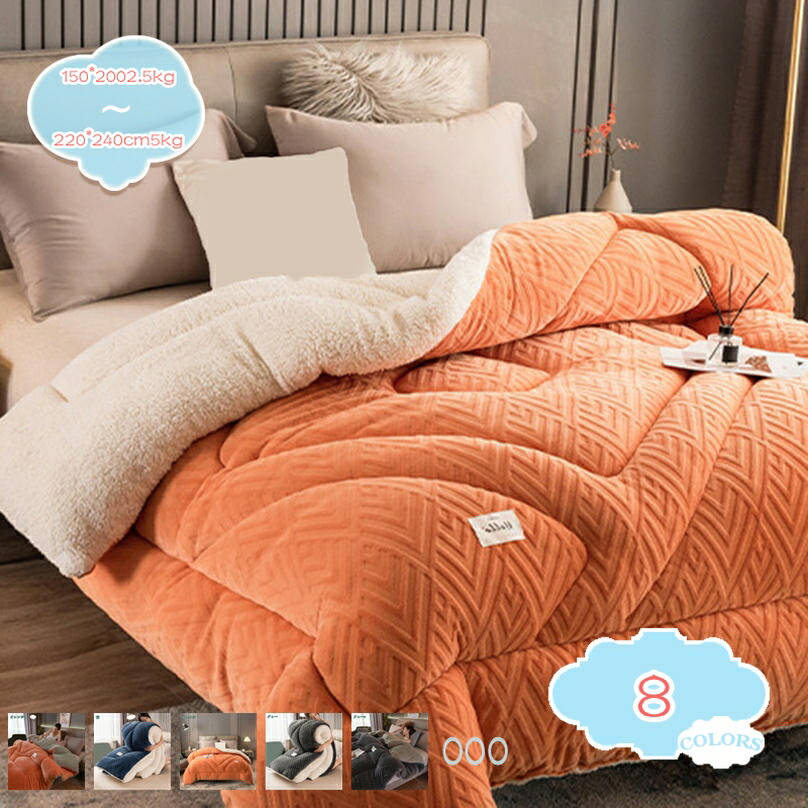 1000円OFFクーポン券 かけふとん 布団 掛け布団 シングル あったか 寝具 蓄熱保温 静電気押しとどめる 洗える 朦々たる ふとん 冬に至適な掛け布団 シングル 生あたたかい 綿ネル 冬用 あったか 綿ネル ブランケット布団 肌ざわり布団 綿毛のような軽さ 当たること温感 両面使える shopcp