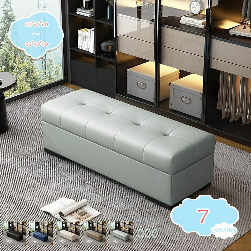 1000円OFFクーポン 収納スツール 収納ボックス フタ付き おしゃれ スツール 脚付き 高さ40cm 幅40cm 椅子 イス チェア ベージュ 足置き台収納ベンチ 脚付き収納スツール蓋付き ソファー 収納スツール ボックス おしゃれ フットスツール 2人掛け 2人用 shopcp｜CPショップ