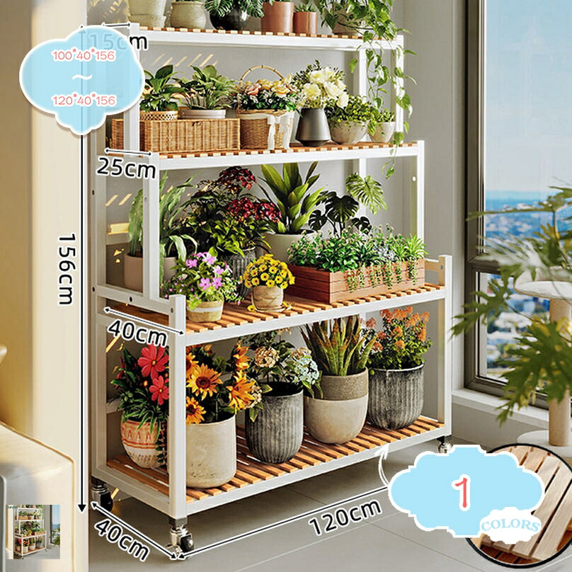 2000円OFFクーポン プランターラック 観葉植物スタンド 4段式 多層フラワーラック 園芸棚 木目調 ナチュラルカラー 観葉植物棚 フラワースタンド 植木鉢ラック 園芸ラック 植木鉢 植物棚 アイアン花台 鉢スタンド 植木台 ガーデニング shopcp｜CPショップ 18,180円