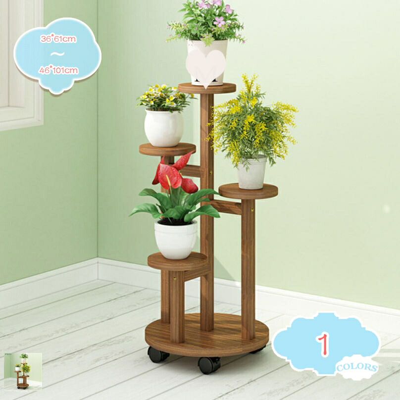 1000円OFFクーポン フラワースタンド 花台 植物ラック 盆栽スタンド 観葉植物 木製 キャスター付き 盆栽棚 プランタースタンド おしゃれ 園芸ラック 置き台 フラワーラック 花棚 ベランダ 玄関 ガーデン 簡単組立 植木鉢台 インテリア ガーデンラック ホーム装飾 shopcp｜CPショップ