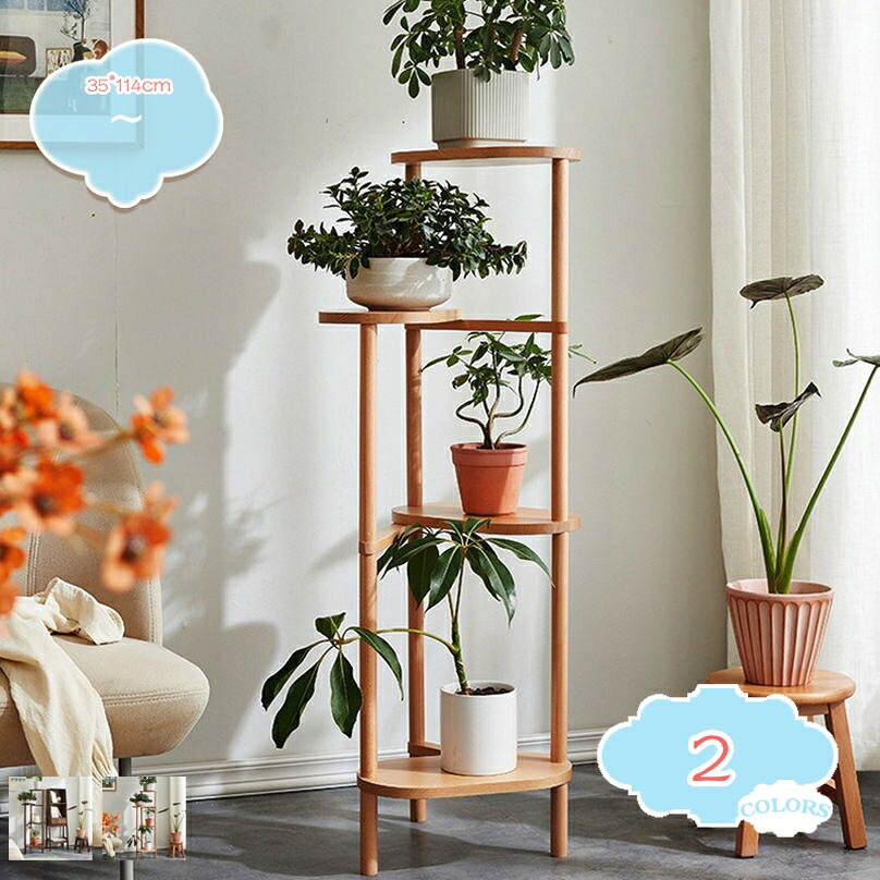 2000円OFFクーポン フラワースタンド 花台 観葉植物 木製 盆栽棚 プランタースタンド スタイリッシュ 花ポットホルダ おしゃれ 園芸ラック 盆栽スタンド 植物スタンド ガーデニング雑貨 省スペース ディスプレイスタンド プランター台 飾り台 ベランダ 玄関 室内 shopcp｜CPショップ