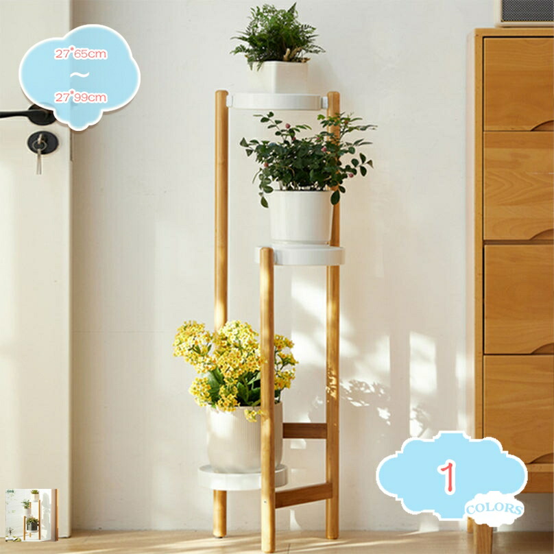 プランターラック プランタースタンド ガーデンラック フラワースタンド 省スペース 観葉植物 花台 フラワーラック 植木鉢ラック 園芸ラック プランター台 植木鉢台 花ポットホルダ ホーム装飾 ディスプレイ 鉢置き台 インテリア ベランダ 玄関 shopcp