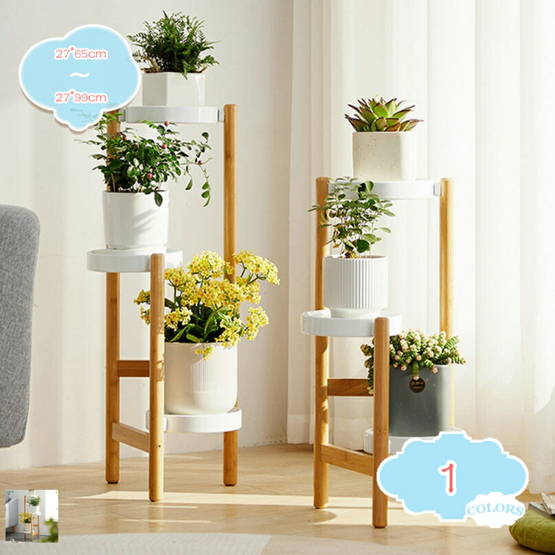 プランターベース 花台 植木鉢 スタンド フラワースタンド おしゃれ 生活雑貨 観葉植物 ガーデニング 省スペース ディスプレイスタンド 収納棚 プランター台 ホーム装飾 ガーデン雑貨 花ポットホルダ リビング ベランダ 玄関 室内 屋外 バルコニー shopcp