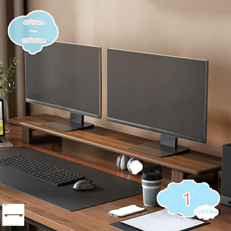 1000円OFFクーポン券 管する台 1段 机上台 マイコン仕合わせ 木製 机上台 pc管する台 机上棚 机上仕合わせ 学習机とっ始め用 机上 管する照明ランプ 机上台 pc管する台 マイコン仕合わせ 卓上納める仕合わせ 管する照明ランプ 学習机あたり近所 取り片づける取り並べる 精神的な統合飾り気の無い shopcp
