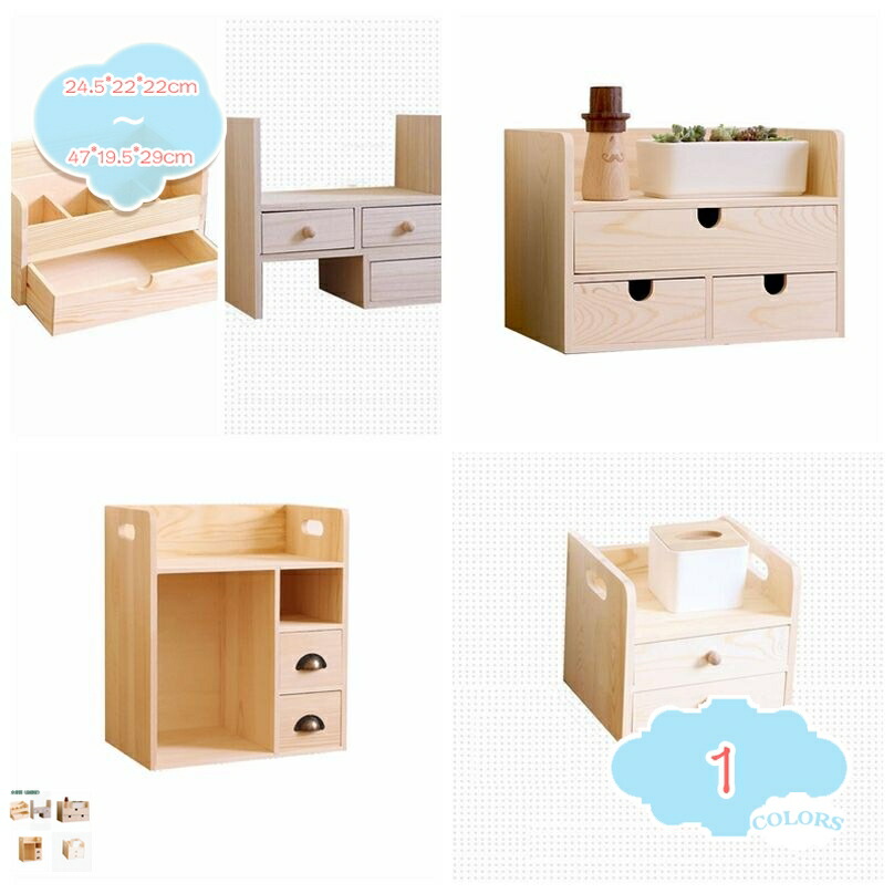1000円OFFクーポン 木製 デスクオーガナイザー デスク 大容量 小物収納ボックス 卓上 文房具 オフェス用品 収納ケース 仕切り 引き出し 多機能 オフィス バスルーム 寝室 玄関 リビング ミニ卓上チェスト 頑丈 卓上収納 レトロ風 引き出し shopcp