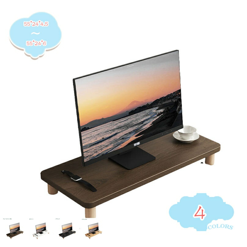 管する台 1段 机上台 マイコン仕合わせ 木製 机上台 pc管する台 机上棚 机上仕合わせ 学習机とっ始め用 机上 管する照明ランプ 机上台 pc管する台 マイコン仕合わせ 卓上納める仕合わせ 管する照明ランプ 学習机あたり近所 取り片づける取り並べる 精神的な統合飾り気の無い shopcp