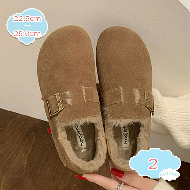 1000円OFFクーポン モカシン もこもこ 可愛い 柔らかい ラウンドトゥ フラットシューズ レディース ローヒール ファー スリッポン 暖かい 軽量 保温 防寒 あったか 室内履き 秋冬 耐久性 ムートンモカシン 脱ぎやすい ウォーキング 棉靴 shopcp