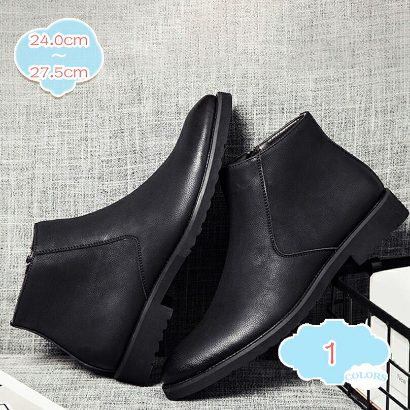 1000円OFFクーポン メンズ ショートブーツ 紳士靴 サイドジップ 黒 ハイカット 防滑 防水 歩きやすい 耐磨耗 ビジネス カジュアル 日常 通勤 ブーティー 滑り止め 秋冬 コスプレ パーティー おしゃれ ビンテージ 日常着用 事務所履き お仕事 shopcp｜CPショップ